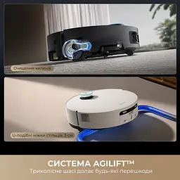 Робот-пилосос миючий Dreame Aqua 10 Ultra Track Complete White - мініатюра 4