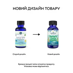 Жирні кислоти Nordic Naturals Baby's DHA Vegetarian 30 мл - мініатюра 4