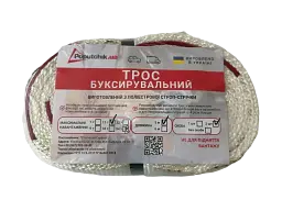 Трос буксирувальний зі скобами POPUTCHIK 11 т 5 м - мініатюра 2
