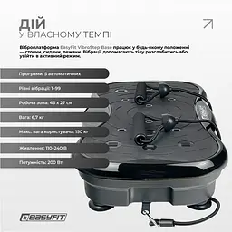 Віброплатформа EasyFit VibroStep Base - мініатюра 3