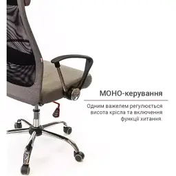 Офісне крісло Аклас Гілмор FX CH TILT Сіре (10920) - мініатюра 12