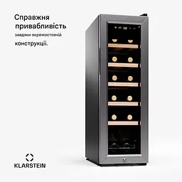 Винний холодильник Klarstein Shiraz Premium Smart 12 Slim Wi-Fi (10045337) - мініатюра 2