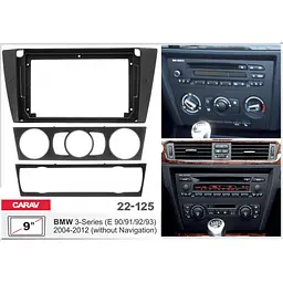 Перехідна рамка BMW 3 Series (E90, E91, E92, E93) Carav 22-125 - мініатюра 6