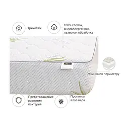 Наматрацник MirSon №1007 Alberto Eco Strong Aloe Vera 90х200 см (2200001490529) - мініатюра 4
