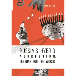 Russia's hybrid aggression. lessons for the world - Євген Магда