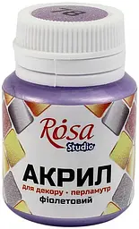 Акрил для декору Rosa Studio 20мл перламутр фіолетовий 22038/3193/78