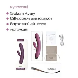 Вібратор-кролик Svakom Avery Lilac зі стовбуром, що рухається, рух вперед-назад - мініатюра 6