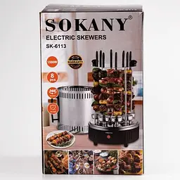 Електрошашличниця Sokany SK-6113 домашня вертикальна 8 шампурів аерогриль 1500 Вт - мініатюра 6