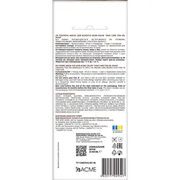 Тонуюча маска для волосся ACME-COLOR Hair Care TON oil mask № 147 Шоколадно-коричневий - мініатюра 2