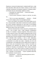 Янкі з Коннектикуту при дворі короля Артура - мініатюра 10