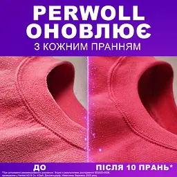 Капсули для прання Perwoll для кольорових речей, 23 шт. (9000101810592) - мініатюра 7