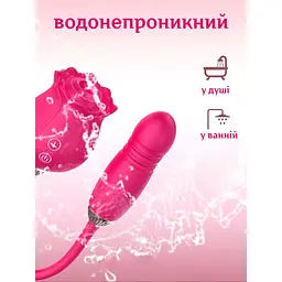 Вібратор Passion подвійний вакуумний малиновий (4821002029556) - мініатюра 3