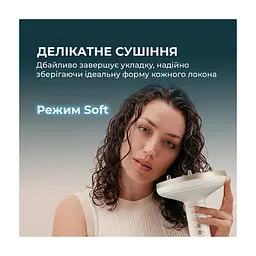 Фен Cecotec DryWave Nebula Champagne (A01_EU01_114726) - мініатюра 7
