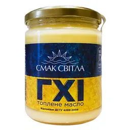 Масло топлене Смак Світла (масло ГХІ) 99% 500 мл