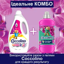 Кондиціонер для білизни Coccolino Perfume & Care Квітка дракона лимон півонія та пачулі 1.275 л (64894912) - мініатюра 7