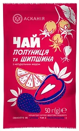 Чай Полуниця та шипшина ТМ АСКАНІЯ