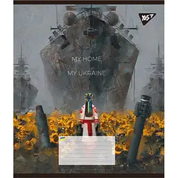 Набір зошитів Yes My Ukraine в клітинку 18 аркушів 25 шт. (766585) - мініатюра 2