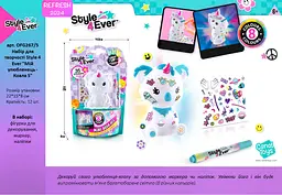 Уцінка. Набір для творчості Canal Toys Style 4 Ever Мій улюбленець Коала S (OFG267/5)  - мініатюра 2
