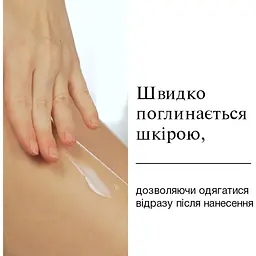 Ультра легкий гель-лосьйон для тіла Neutrogena Hydro Boost 400 мл (90768600) - мініатюра 7