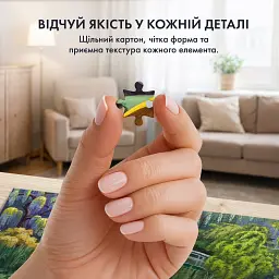 Пазл «Котячий сад Моне» 1000 елементів - мініатюра 6