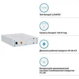 Акумулятор Deye BOS-G PRO 5.12 кВт·год LiFePO4 51.2 V 100 Ah 5.12 kWh - мініатюра 5