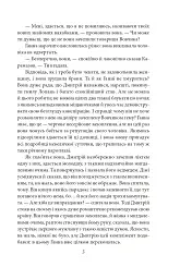 Вальдшнепи - мініатюра 7