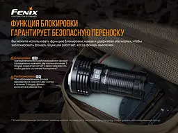Ліхтар ручний Fenix LR50R - мініатюра 15