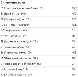 Уцінка. Суха молочна суміш Humana 2 c пребіотиками, 600 г - мініатюра 4