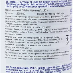 Тальк захисний Chicco Baby Moments з рисовим крохмалем 150 г (12258.00) - мініатюра 3