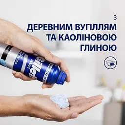 Гель для гоління Gillette Series Очищаючий з вугіллям 200 мл - мініатюра 4