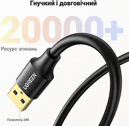 Кабель-подовжувач UGREEN US129 USB 3.0 Type-A 1 м чорний (10368) - мініатюра 6