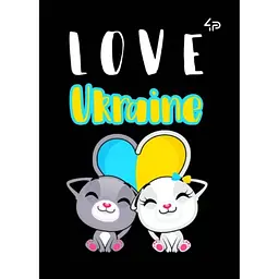 Блокнот A6 40арк. кліт. Патріотичні коти. Люблю Україну 905515/Profiplan/ - мініатюра 2