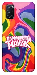 Чохол Demsky Dopamine для Oppo A52 / A72 / A92