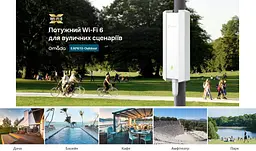 TP-Link Точка доступу EAP610 OUTDOOR AX1800 1xGE LAN PoE MU-MIMO OFDMA зовн. - мініатюра 8