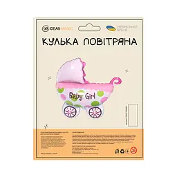 Куля повітряна фольгована (65 см) Дитяча коляска рожева - мініатюра 2