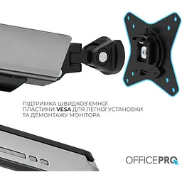 Кріплення для монітора OfficePro настільне (MA901G) - мініатюра 7