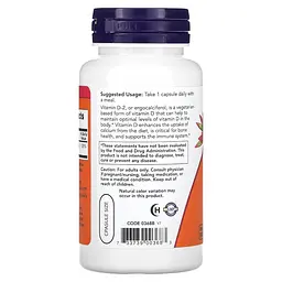 Вітаміни та мінерали Vitamin D 1000 IU Dry, 120 вегакапсул NOW vit0001038 - мініатюра 3