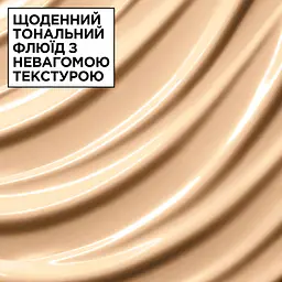 Тональний флюїд Garnier Vitamin C Wonder Tint SPF50 Light з вітаміном С для обличчя з фактором захисту SPF50, відтінок світлий 40 мл - мініатюра 4