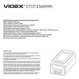 Розширювальний акумулятор VIDEX BG1-2500 2560Wh (VPS-BG1-2KW5) VIDEX (28327-000) - мініатюра 7