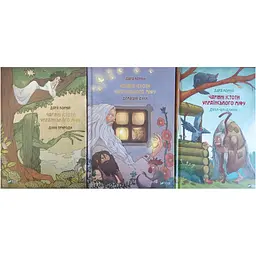 Книжка Віват Чарівні істоти українського міфу. Комплект із 3-х книг Дарунка Корній українською мовою kni0003113