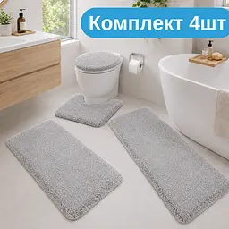 Практичний комплект м'яких килимків для ванної 4 шт , пухнасті антиковзкі килимки сірий KT9000508 - мініатюра 2