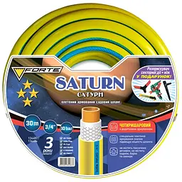 Шланг садовий для поливу чотиришаровий Forte Saturn 3/4" армований та 2 розприскувачі та ніж 30 м (134483)
