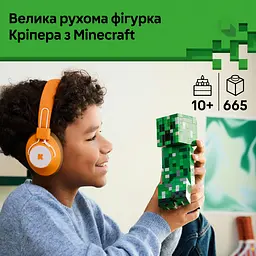 Конструктор 31006 "Кріпер" 665дет. в коробці 28 x 16 x 6см (6984661262707) - мініатюра 4
