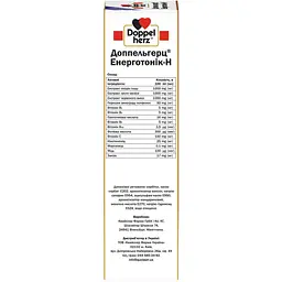 Енерготонік-H Doppelherz 1000 мл - мініатюра 3