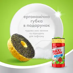 Засіб для миття посуду Maxi Power Суниця з губкою 1 л - мініатюра 3