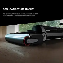 Вертикальний пилосос Dreame H14 Dual (HHV25A) [123373] - мініатюра 8