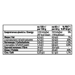 Протеїнові батончики FitWin Forma Bar Chocolate 720 г (12 шт. x 60 г) - мініатюра 3