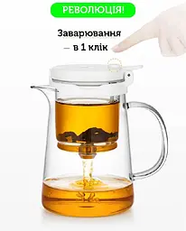 Чайник-заварник Bonston "Ліма Лайт" XL, 750 мл - мініатюра 3