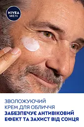 Антивіковий зволожувальний крем для обличчя NIVEA MEN Hyaluron SPF15 50 мл (83969) - мініатюра 8