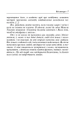 Мої казки і мої дорогі вчителі - мініатюра 4